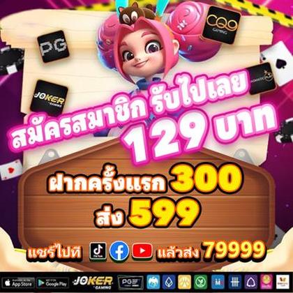 Phrush Lottery 